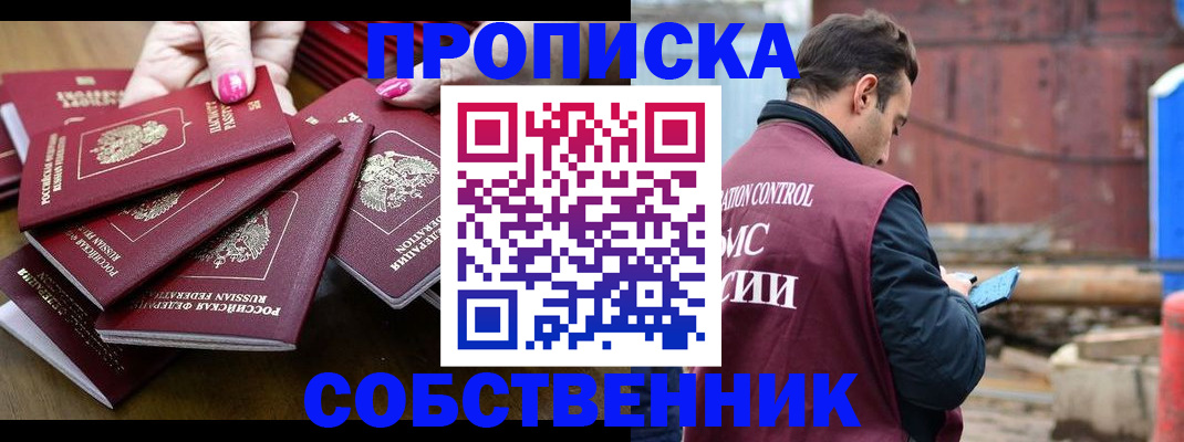 регистрация для дет. сада в Боровске