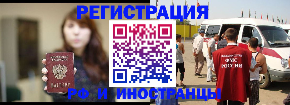 регистрация для дет. сада в Боровске